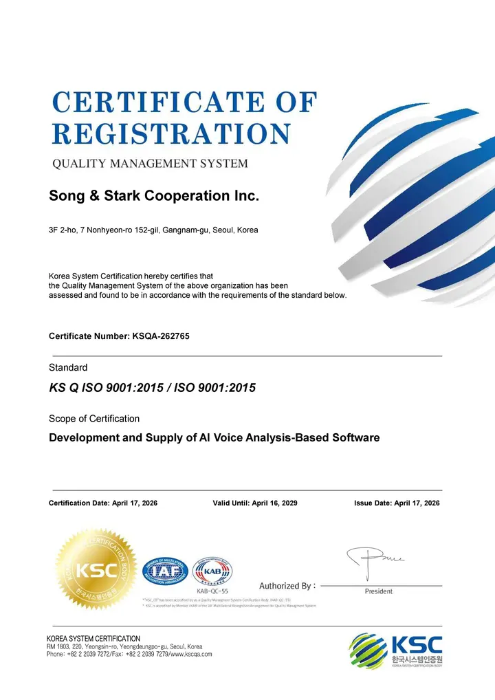 ISO 9001 Quality Management System Certificate